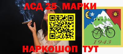 MESCALINE Кандалакша