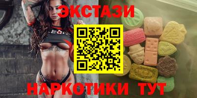 MESCALINE Кандалакша
