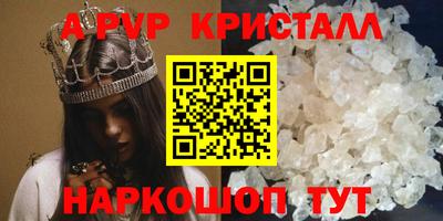 MESCALINE Кандалакша