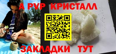 мефедрон мука Камышлов
