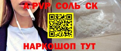 MESCALINE Кандалакша