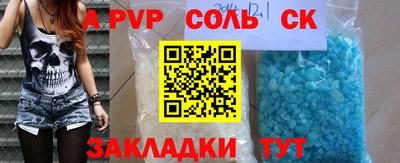 MESCALINE Кандалакша