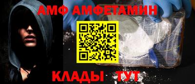 мефедрон мука Камышлов