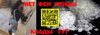 MESCALINE Кандалакша