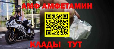 мефедрон мука Камышлов