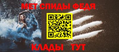 шишки Абакан
