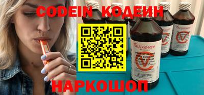 ПСИЛОЦИБИНОВЫЕ ГРИБЫ Канаш