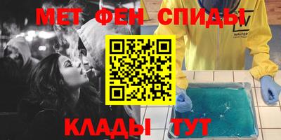 MESCALINE Кандалакша