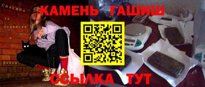 MESCALINE Кандалакша