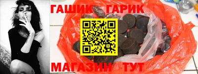 ПСИЛОЦИБИНОВЫЕ ГРИБЫ Канаш