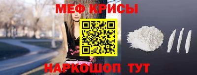 MESCALINE Кандалакша