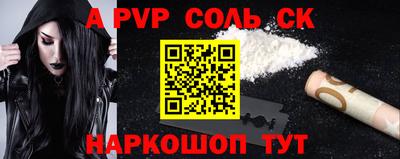 MESCALINE Кандалакша