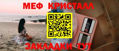 мефедрон мука Камышлов