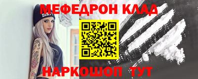 мефедрон мука Камышлов