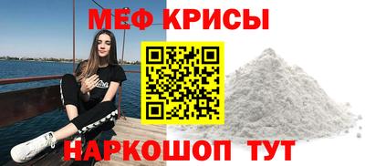 мефедрон мука Камышлов