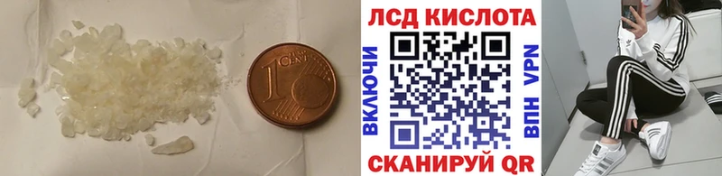 Лсд 25 экстази ecstasy  Коркино 