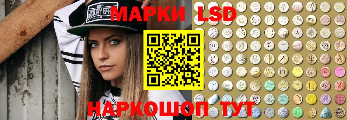 Коркино  ЛСД экстази ecstasy  Вход с VPN  LSD-25 экстази кислота 