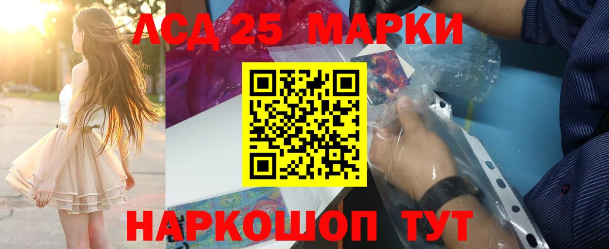 Конопля  ГАШ  КОКАИН  Коркино  Alpha-PVP СК кристаллы  Меф кристаллы  ЭКСТАЗИ  ГАШ  Вход с VPN 