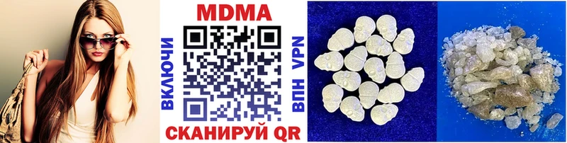 MDMA молли Коркино