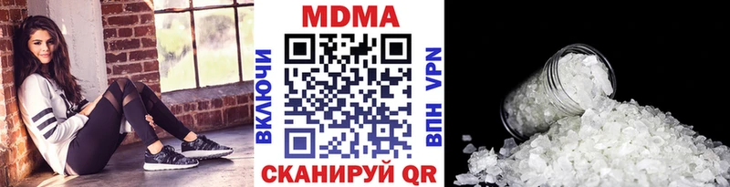 блэк спрут зеркало  Коркино  MDMA молли 