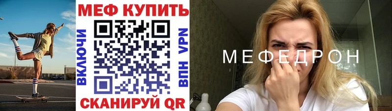 МЕФ 4 MMC  MEGA зеркало  Коркино 
