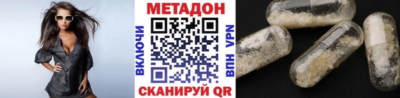 blacksprut ссылки  Коркино  МЕТАДОН methadone 