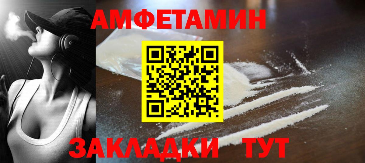 Первитин винт  Вход с VPN  Коркино 