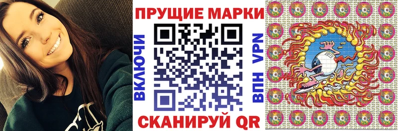 Марки NBOMe 1,5мг  Коркино 