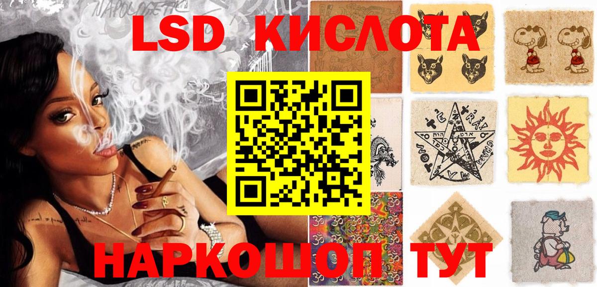 Марки NBOMe 1,8мг Коркино