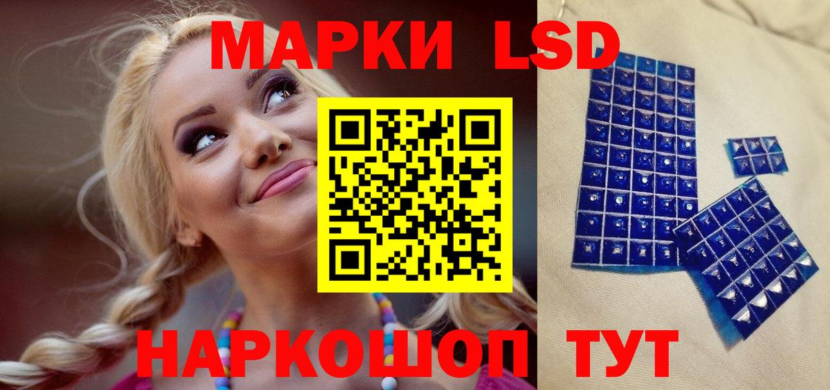 Марки N-bome 1500мкг  Вход с VPN  Коркино 