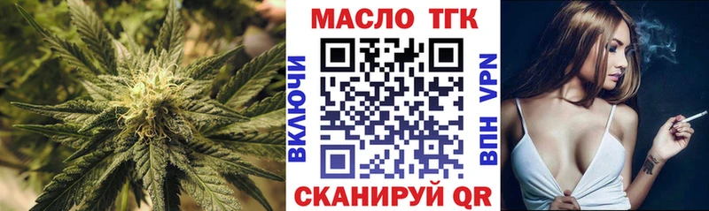 Дистиллят ТГК жижа  цены наркотик  Коркино 