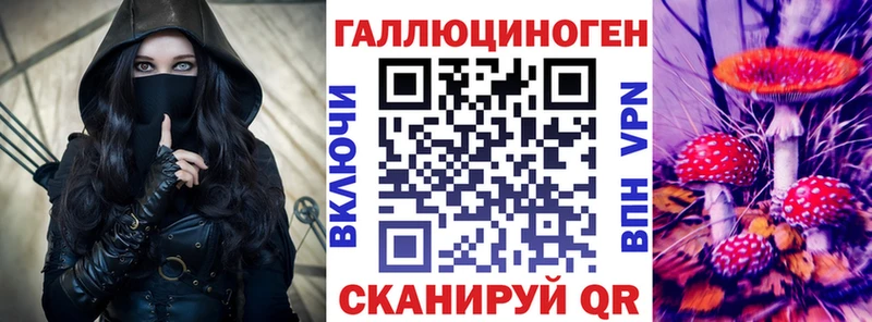 Галлюциногенные грибы прущие грибы Коркино