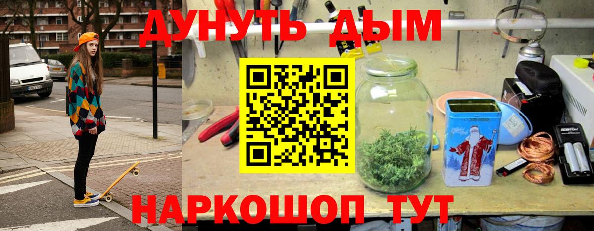 Конопля AK-47  Шишки марихуана Ganja  Коркино  Канабис SATIVA & INDICA  Вход с VPN 
