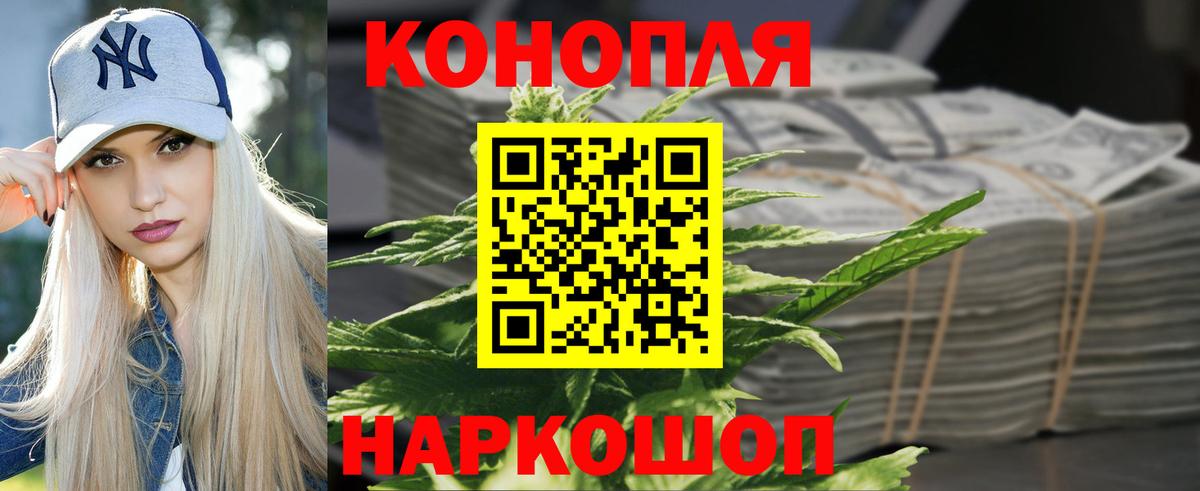 Марихуана SATIVA & INDICA  МАРИХУАНА AK-47  Канабис ГИДРОПОН  Коркино 