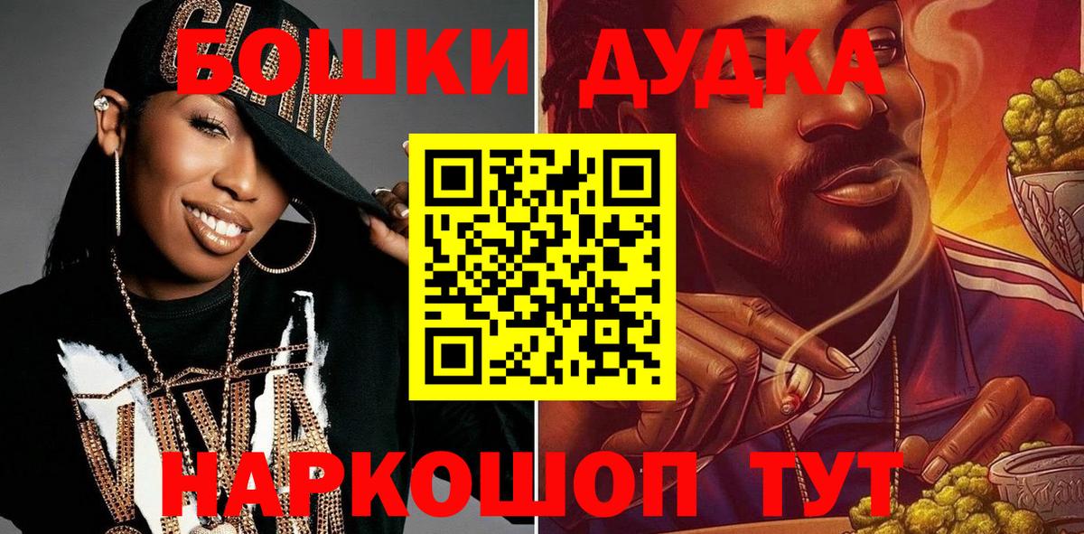 Каннабис Ganja Коркино